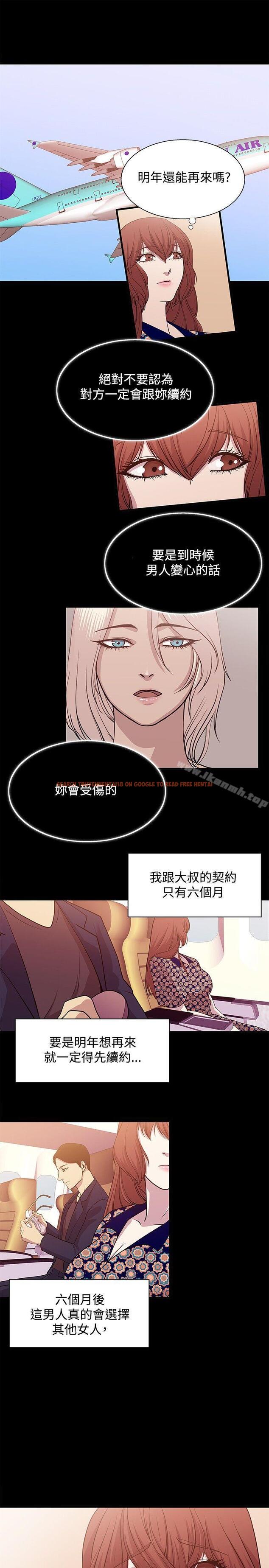查看漫画贊助者 - 第18話 - tymanga.com中的53847图片