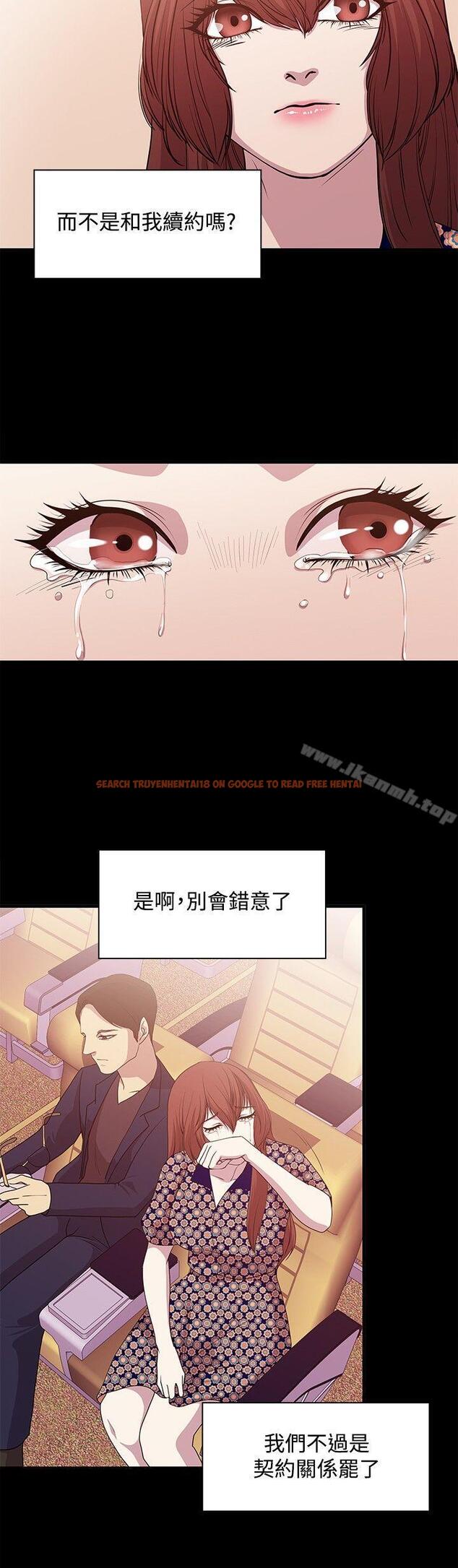 查看漫画贊助者 - 第18話 - tymanga.com中的53883图片
