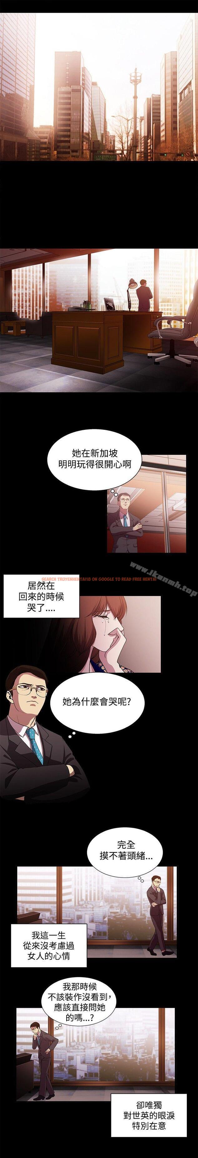 查看漫画贊助者 - 第19話 - tymanga.com中的53929图片