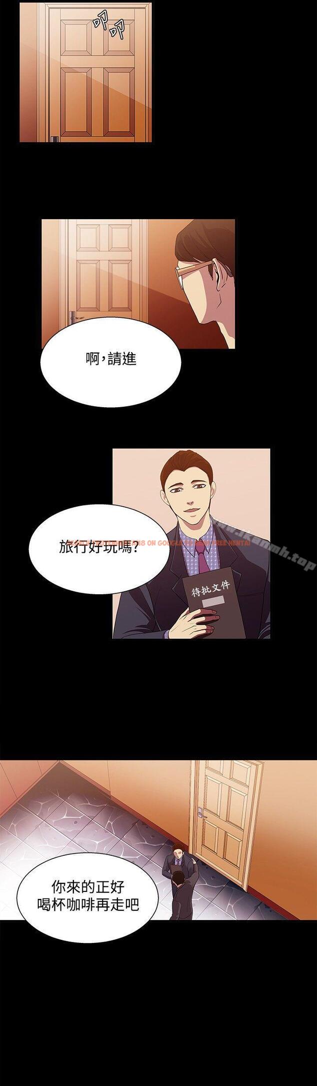 查看漫画贊助者 - 第19話 - tymanga.com中的53953图片