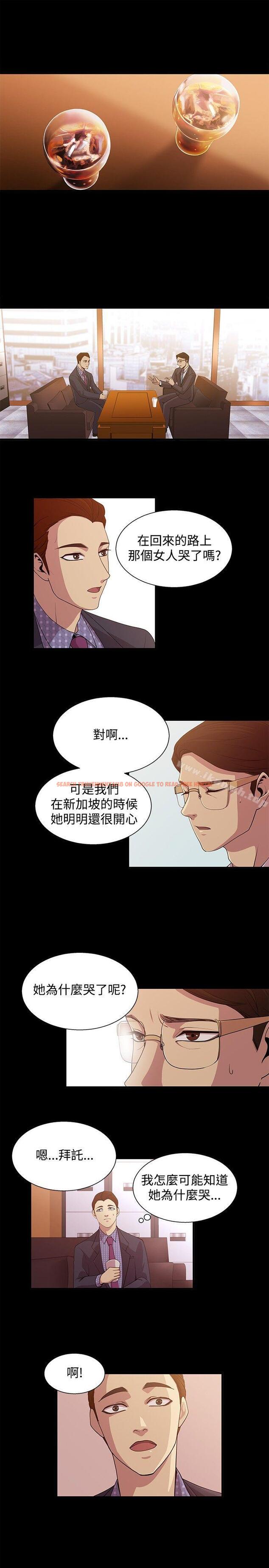 查看漫画贊助者 - 第19話 - tymanga.com中的53957图片