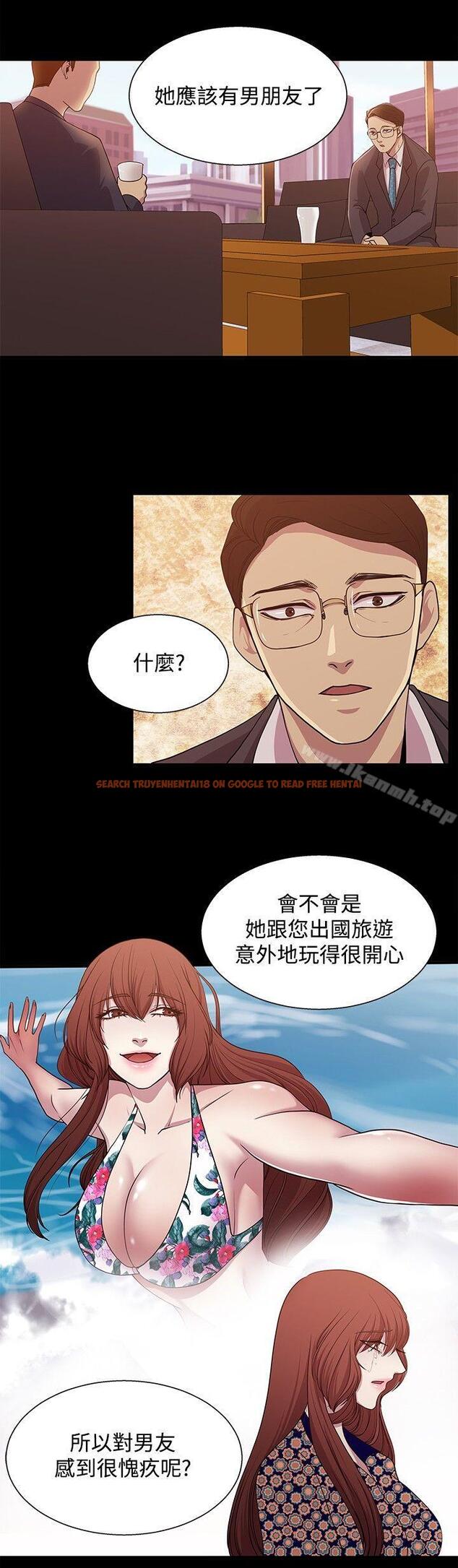 查看漫画贊助者 - 第19話 - tymanga.com中的53990图片