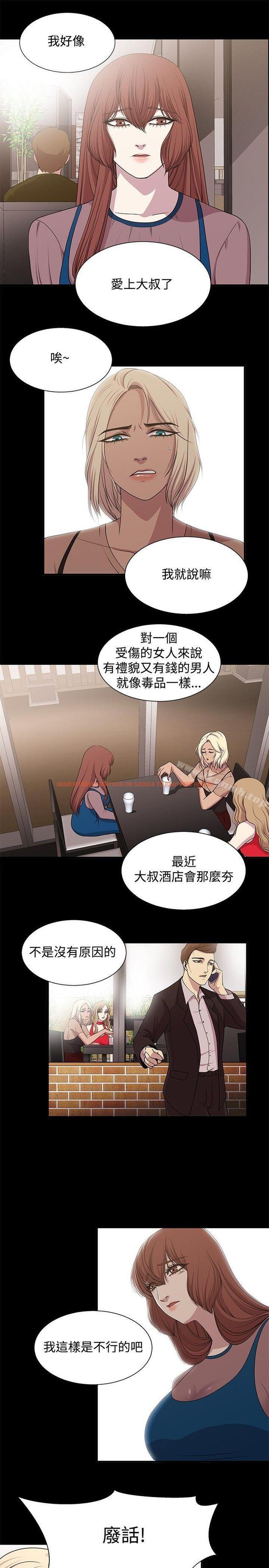 查看漫画贊助者 - 第19話 - tymanga.com中的54096图片