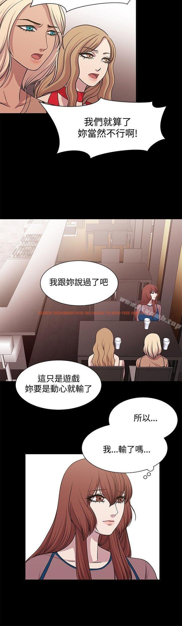 查看漫画贊助者 - 第19話 - tymanga.com中的54106图片