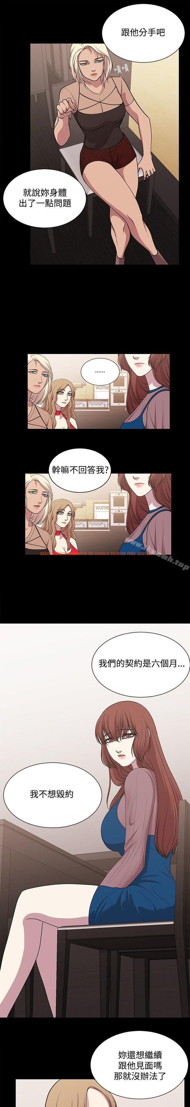 查看漫画贊助者 - 第19話 - tymanga.com中的54129图片