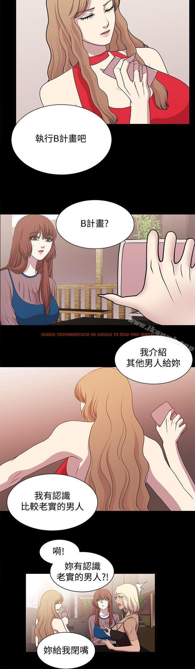 查看漫画贊助者 - 第19話 - tymanga.com中的54141图片