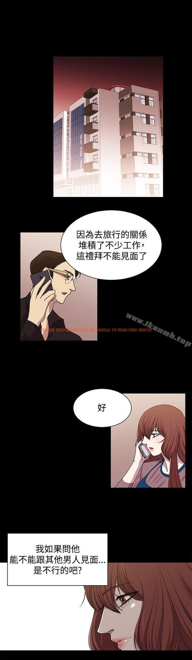 查看漫画贊助者 - 第19話 - tymanga.com中的54209图片