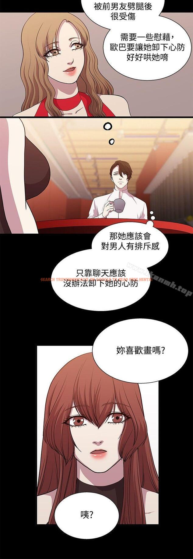 查看漫画贊助者 - 第20話 - tymanga.com中的54434图片