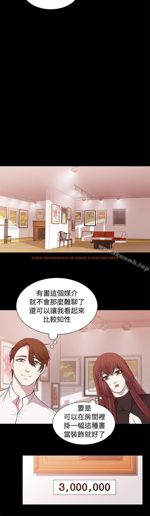 查看漫画贊助者 - 第20話 - tymanga.com中的54466图片