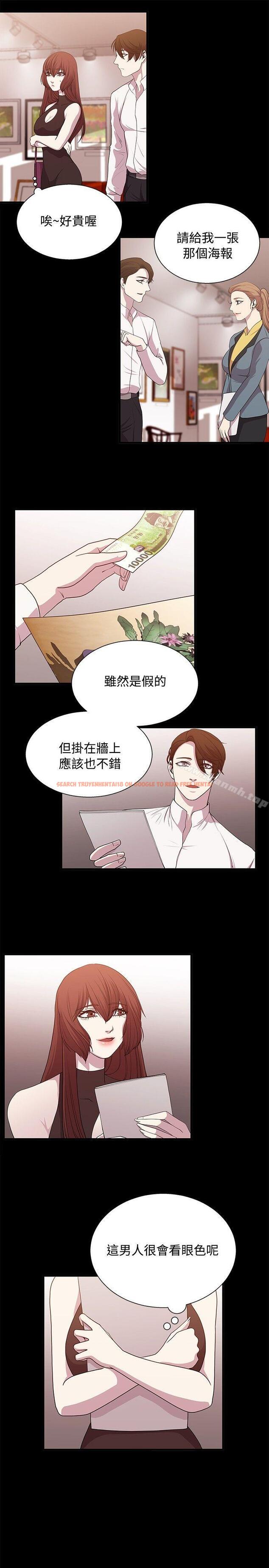 查看漫画贊助者 - 第20話 - tymanga.com中的54487图片