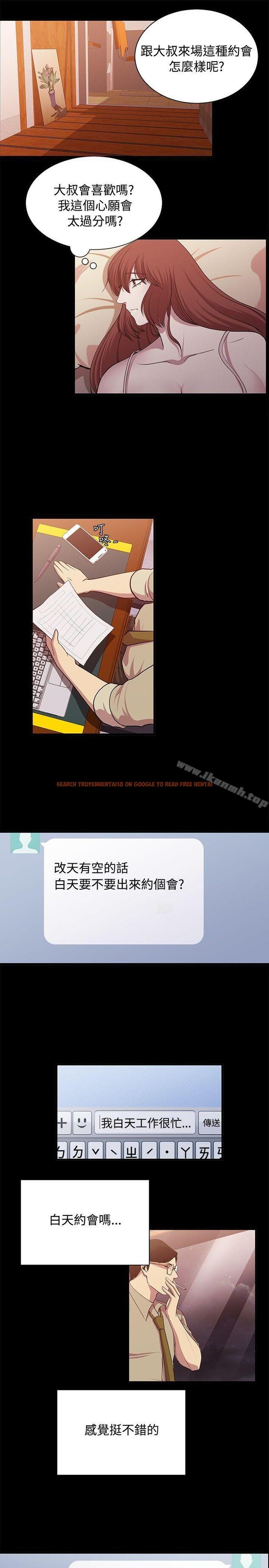 查看漫画贊助者 - 第20話 - tymanga.com中的54520图片