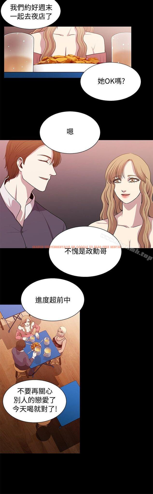 查看漫画贊助者 - 第20話 - tymanga.com中的54563图片