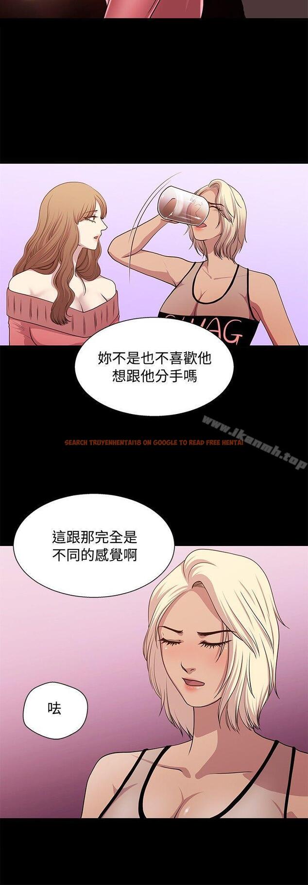 查看漫画贊助者 - 第21話 - tymanga.com中的54618图片