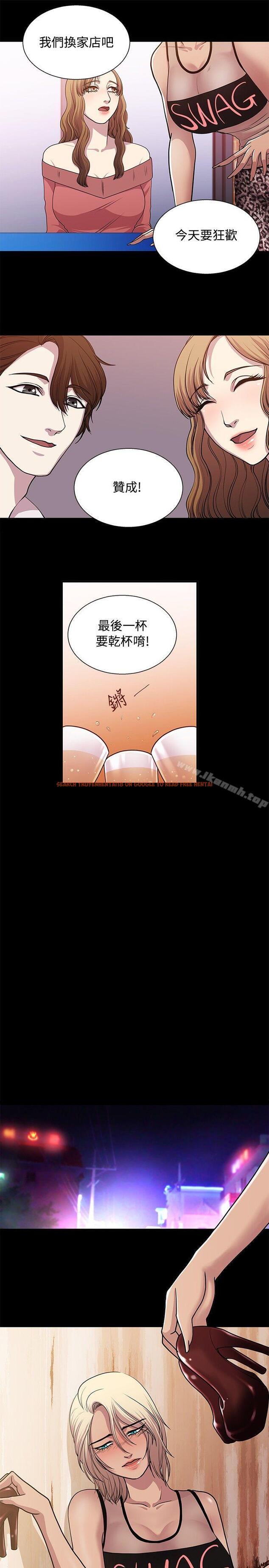 查看漫画贊助者 - 第21話 - tymanga.com中的54633图片