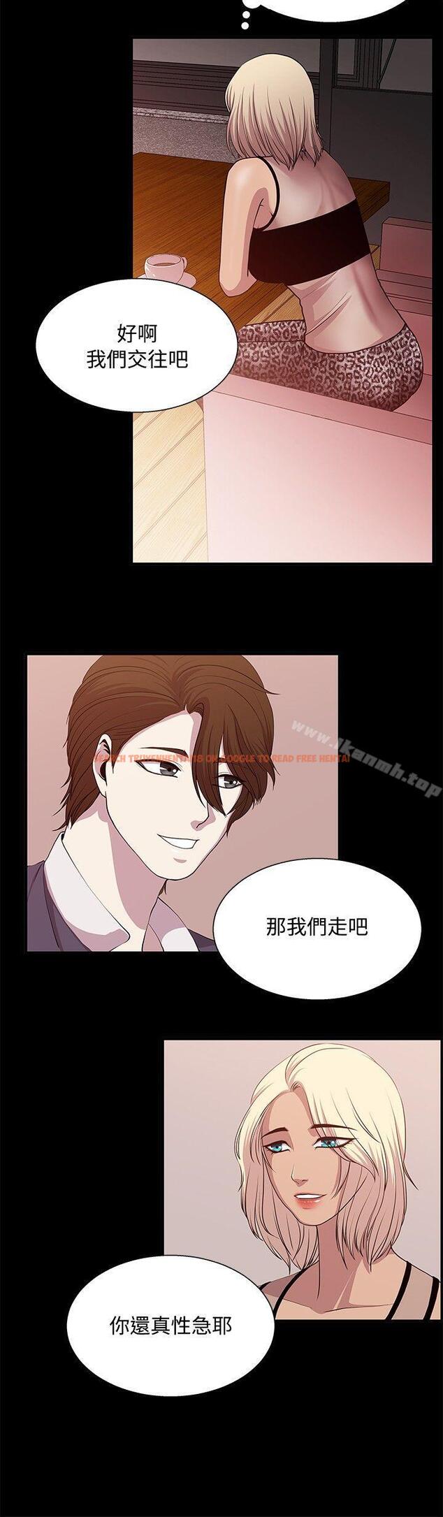 查看漫画贊助者 - 第21話 - tymanga.com中的54767图片