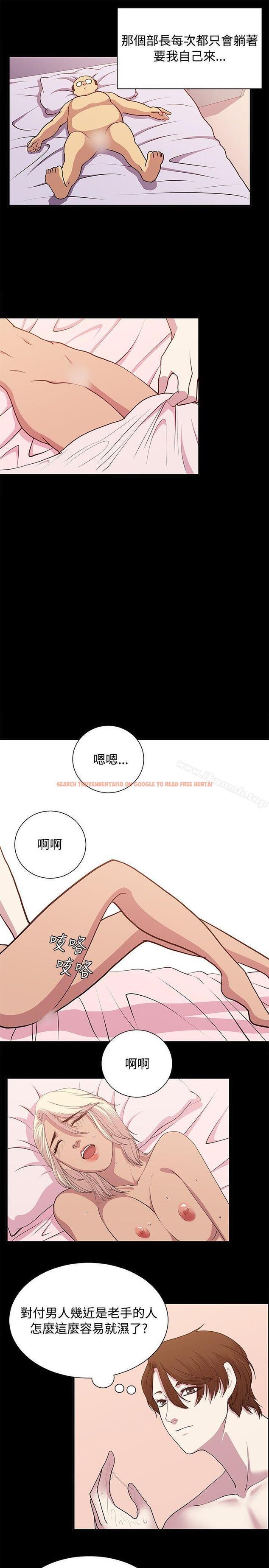 查看漫画贊助者 - 第21話 - tymanga.com中的54824图片