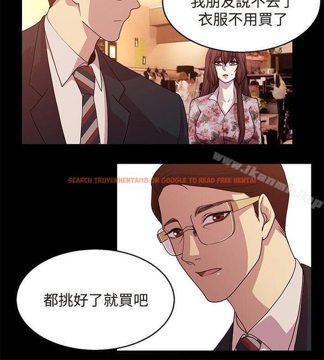 查看漫画贊助者 - 第22話 - tymanga.com中的55098图片