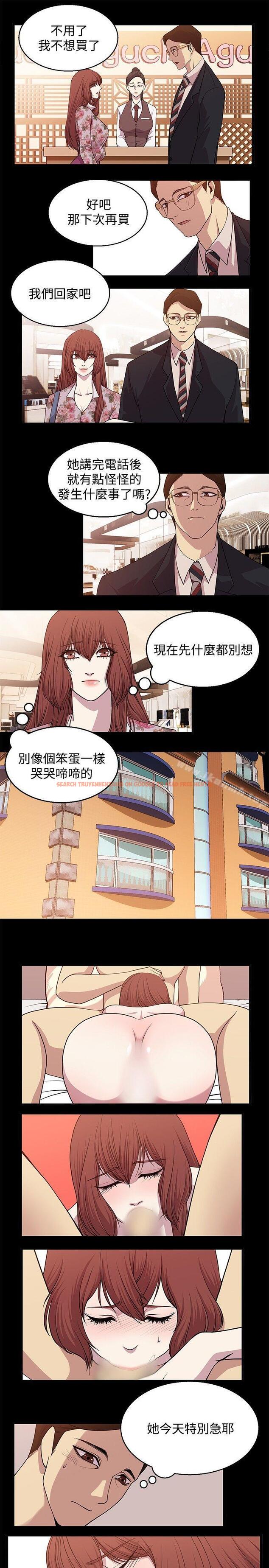 查看漫画贊助者 - 第22話 - tymanga.com中的55143图片