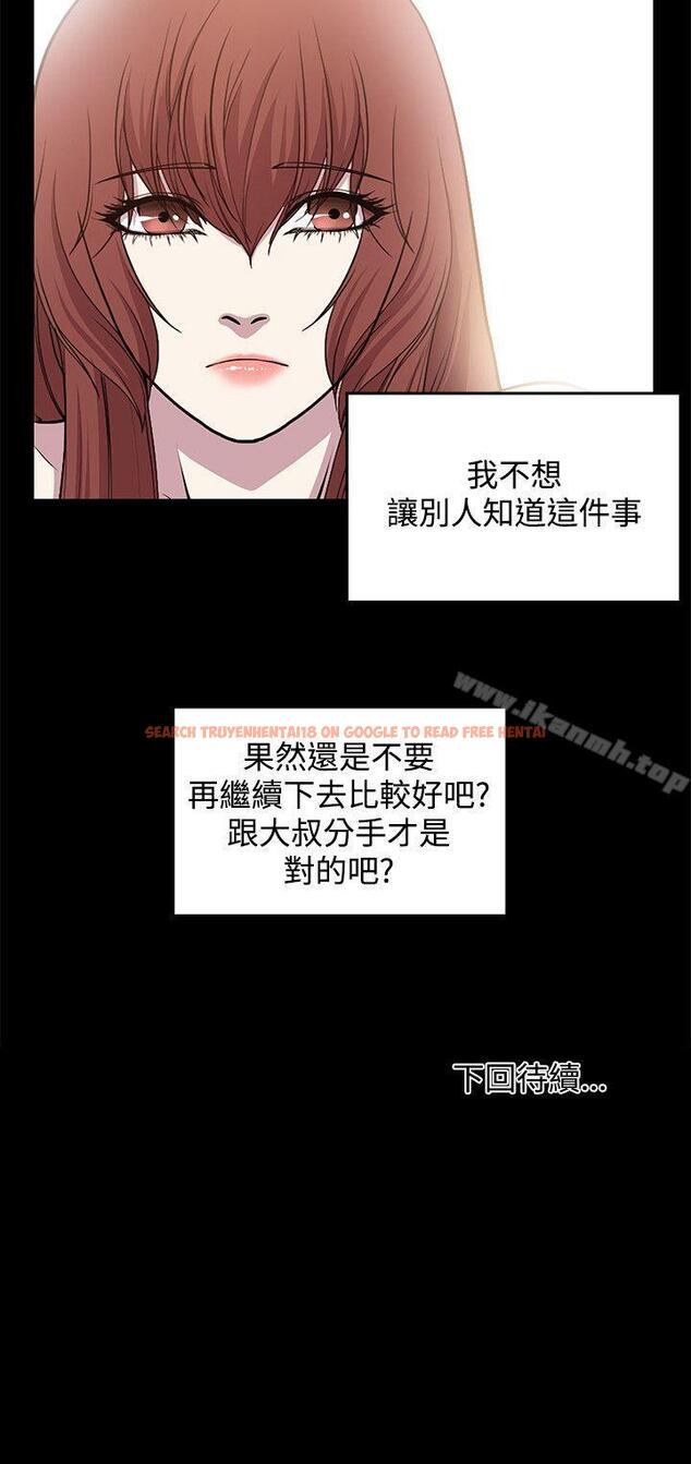 查看漫画贊助者 - 第23話 - tymanga.com中的55373图片