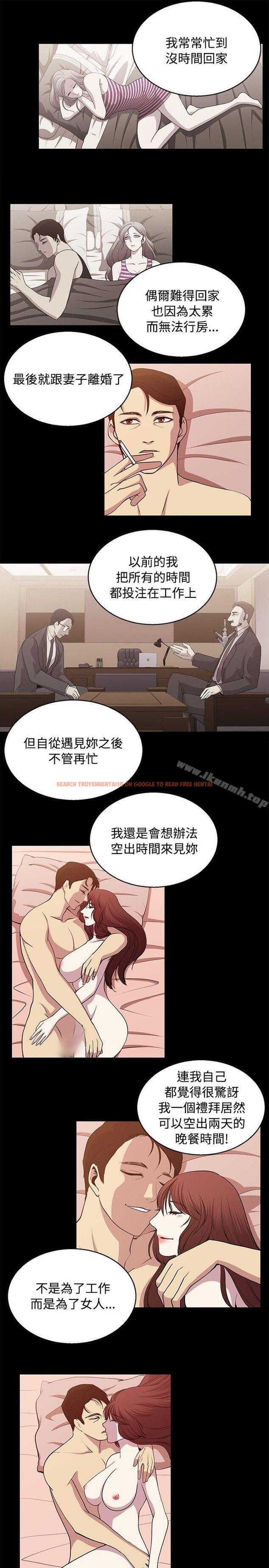 查看漫画贊助者 - 第24話 - tymanga.com中的55429图片