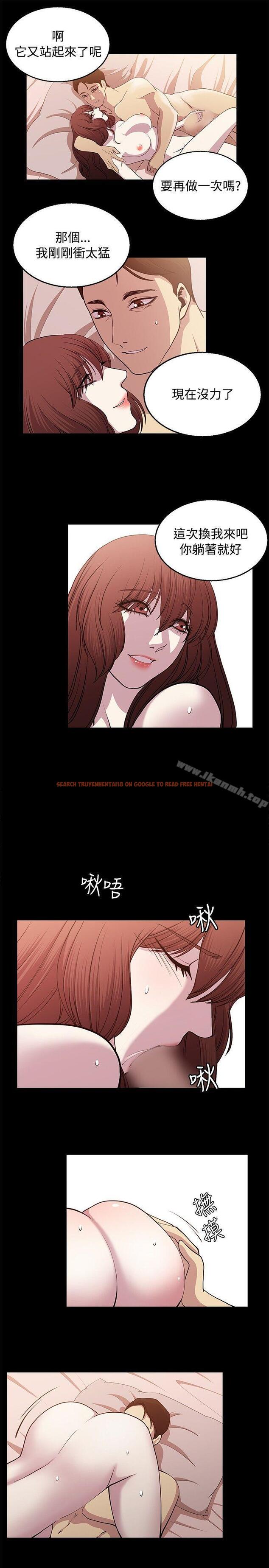 查看漫画贊助者 - 第24話 - tymanga.com中的55540图片