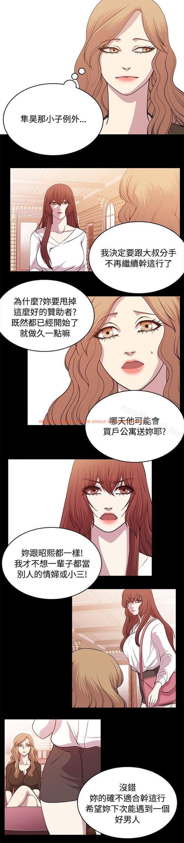 查看漫画贊助者 - 第25話 - tymanga.com中的55850图片