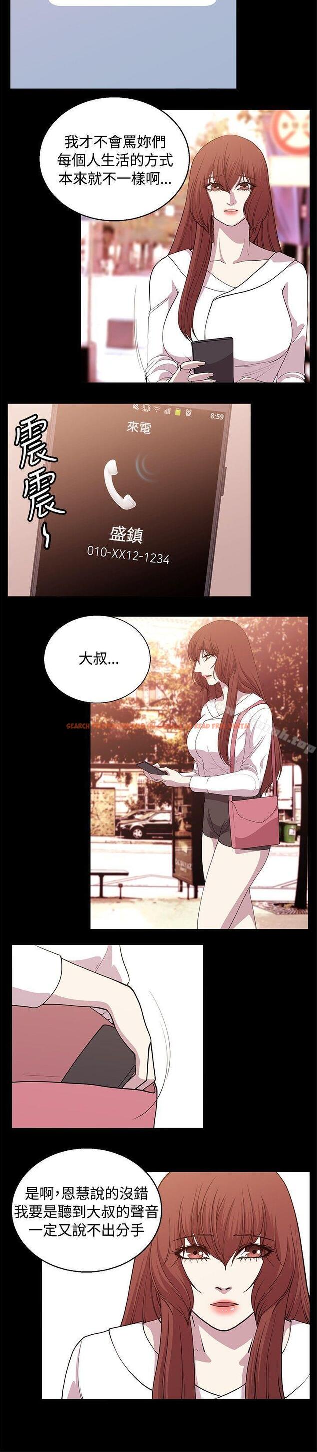 查看漫画贊助者 - 第25話 - tymanga.com中的55880图片