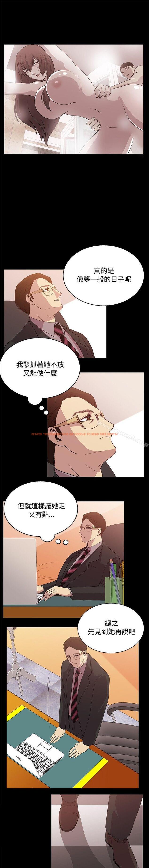 查看漫画贊助者 - 第25話 - tymanga.com中的55976图片