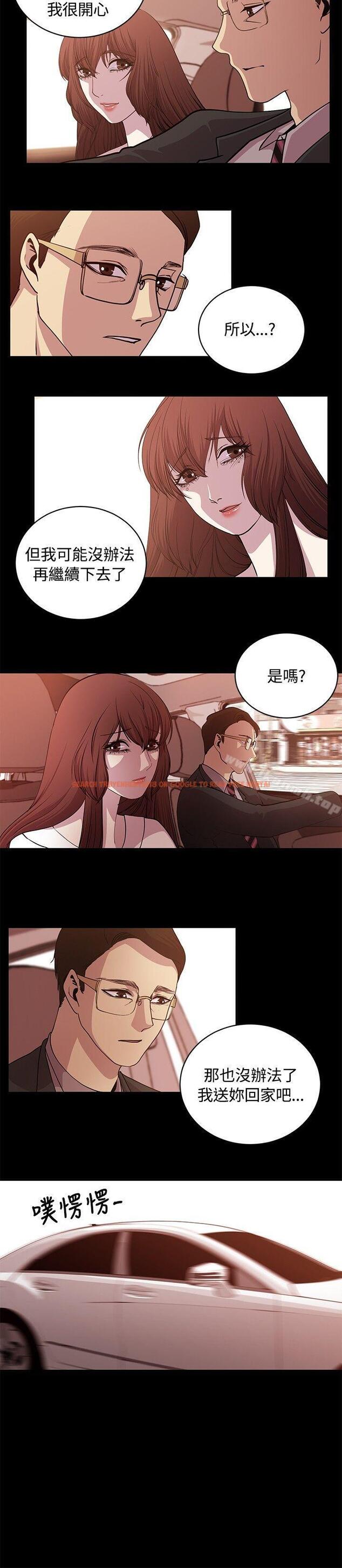 查看漫画贊助者 - 第26話 - tymanga.com中的56165图片