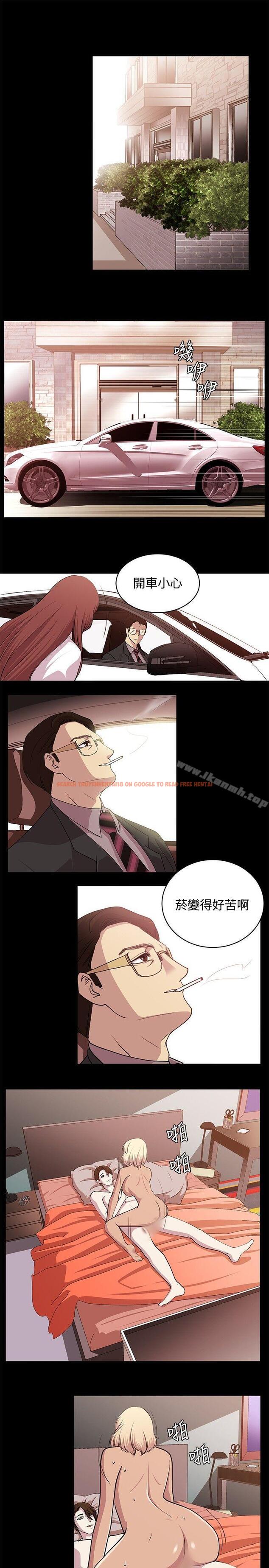 查看漫画贊助者 - 第26話 - tymanga.com中的56174图片