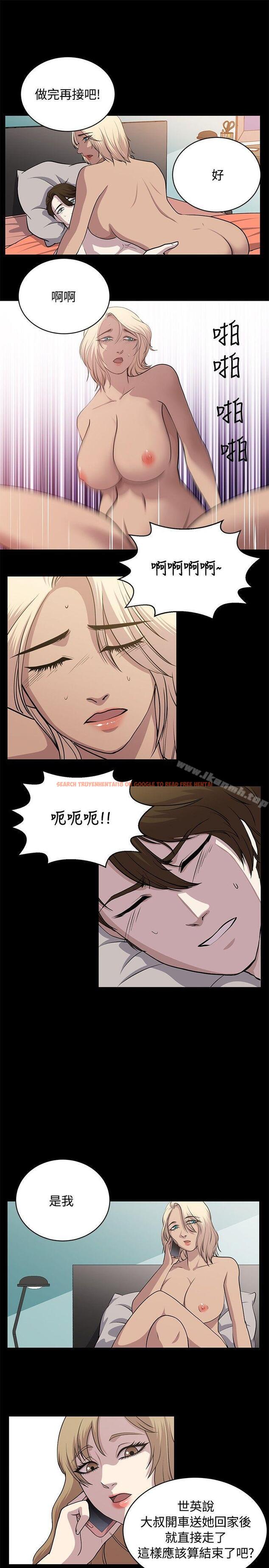 查看漫画贊助者 - 第26話 - tymanga.com中的56227图片