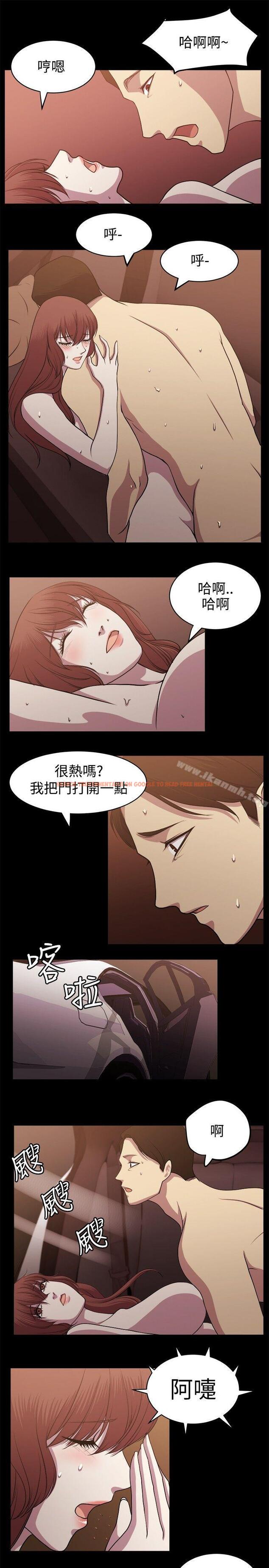 查看漫画贊助者 - 第8話 - tymanga.com中的49783图片