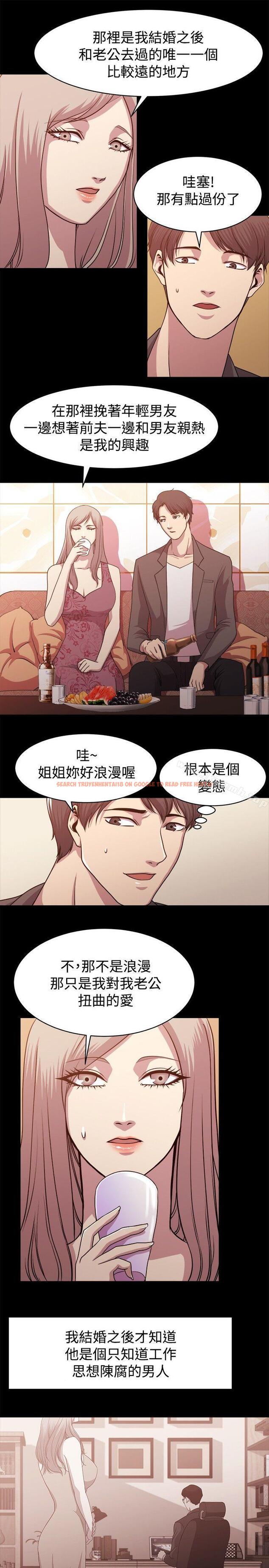 查看漫画贊助者 - 第9話 - tymanga.com中的230872图片