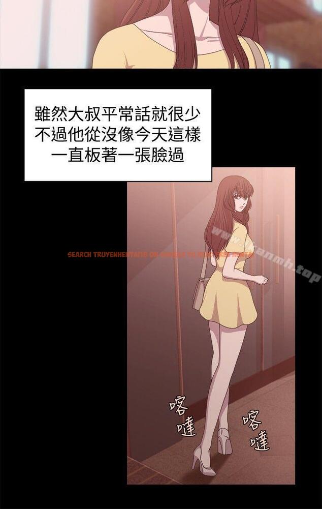 查看漫画贊助者 - 第9話 - tymanga.com中的50138图片