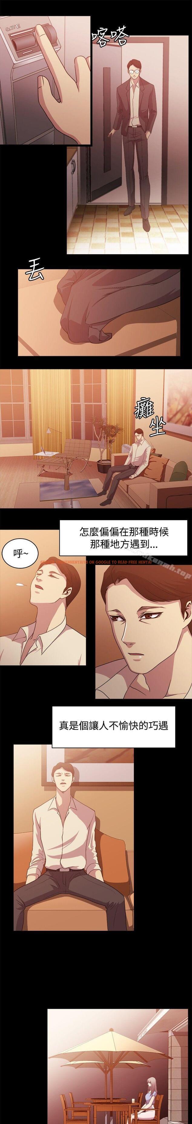 查看漫画贊助者 - 第9話 - tymanga.com中的50145图片