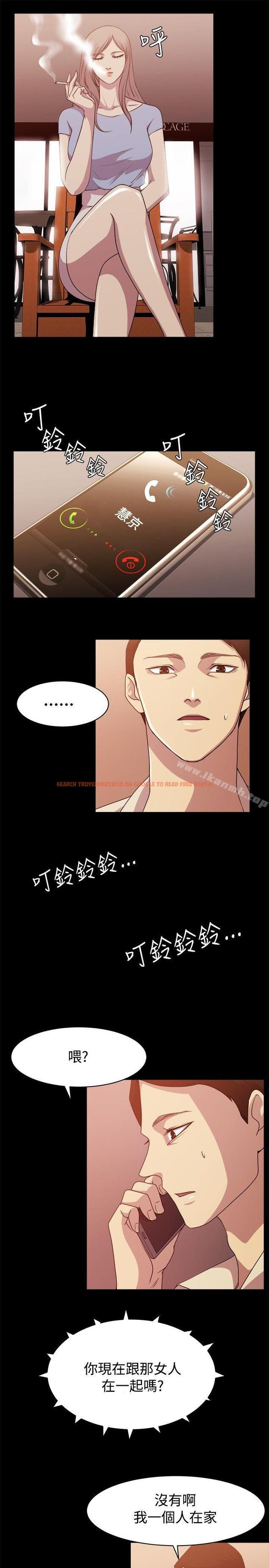 查看漫画贊助者 - 第9話 - tymanga.com中的50169图片