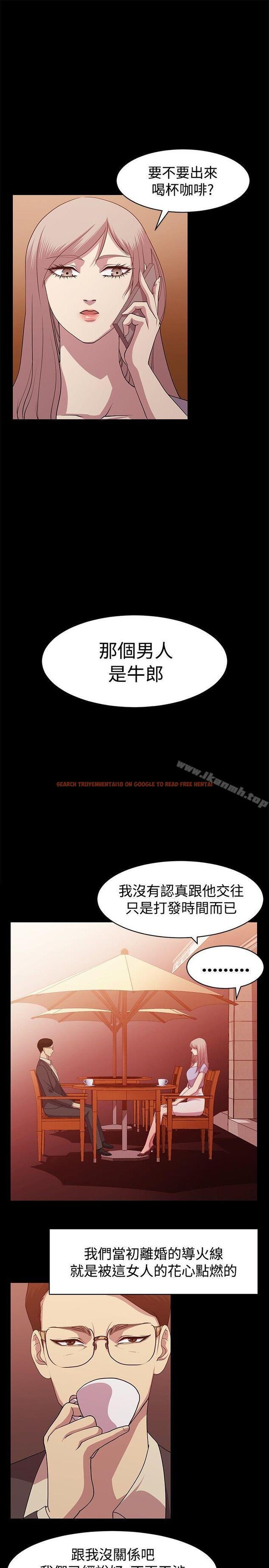 查看漫画贊助者 - 第9話 - tymanga.com中的50276图片