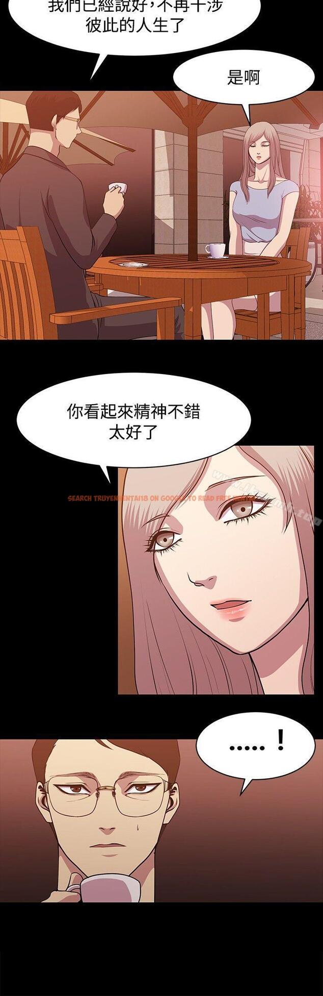 查看漫画贊助者 - 第9話 - tymanga.com中的50287图片