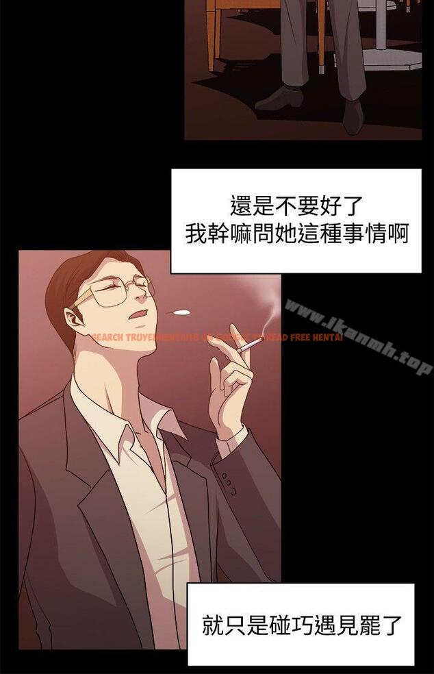 查看漫画贊助者 - 第9話 - tymanga.com中的50312图片
