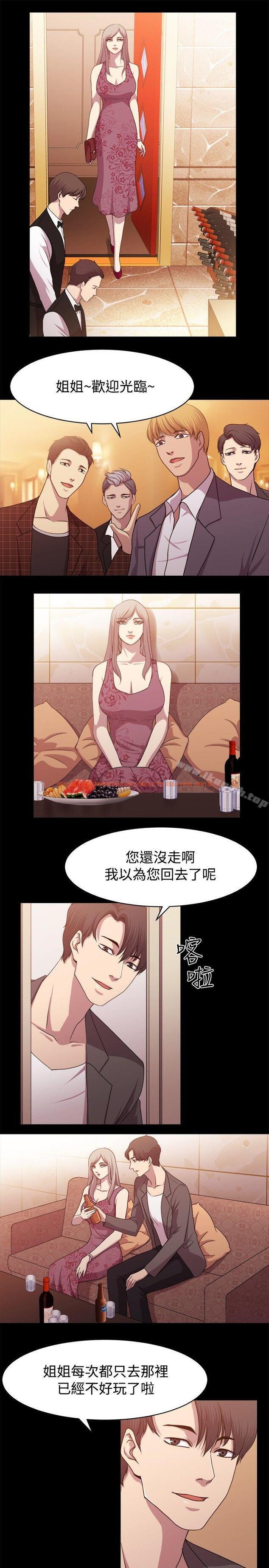 查看漫画贊助者 - 第9話 - tymanga.com中的50323图片