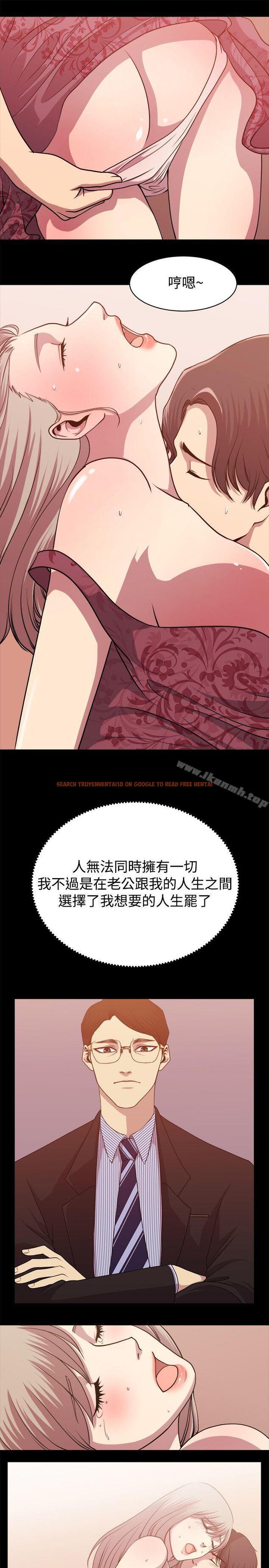 查看漫画贊助者 - 第9話 - tymanga.com中的50550图片