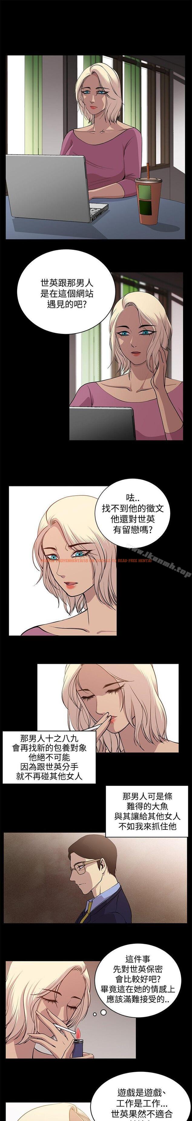 查看漫画贊助者 - 最終話 - tymanga.com中的56330图片