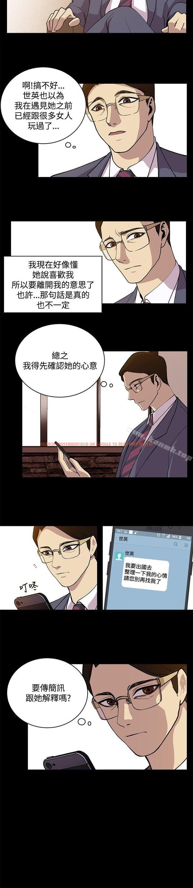 查看漫画贊助者 - 最終話 - tymanga.com中的56386图片