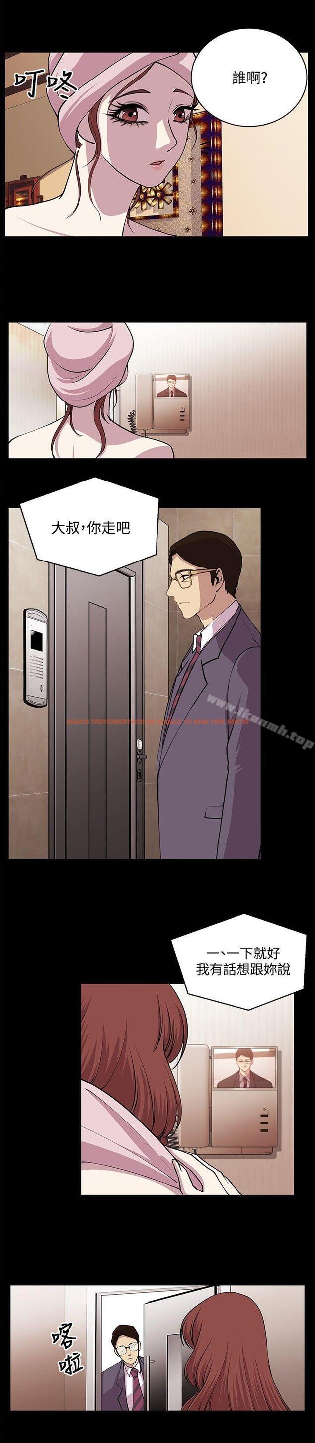 查看漫画贊助者 - 最終話 - tymanga.com中的56429图片