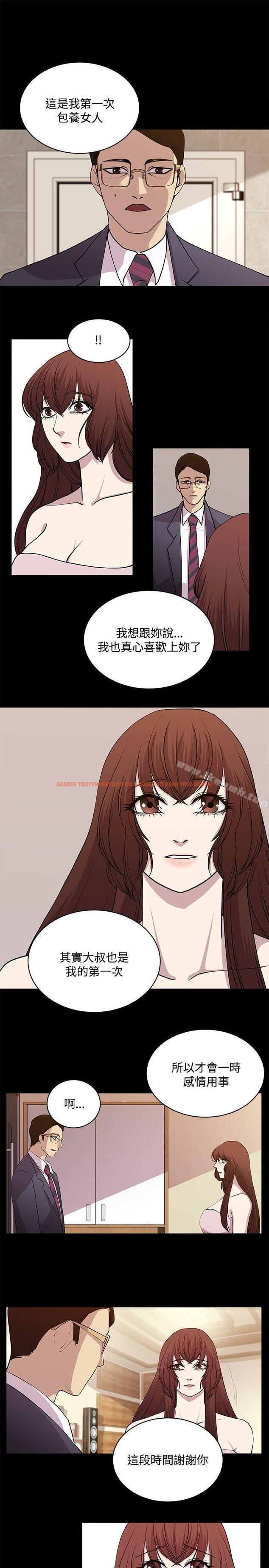 查看漫画贊助者 - 最終話 - tymanga.com中的56450图片