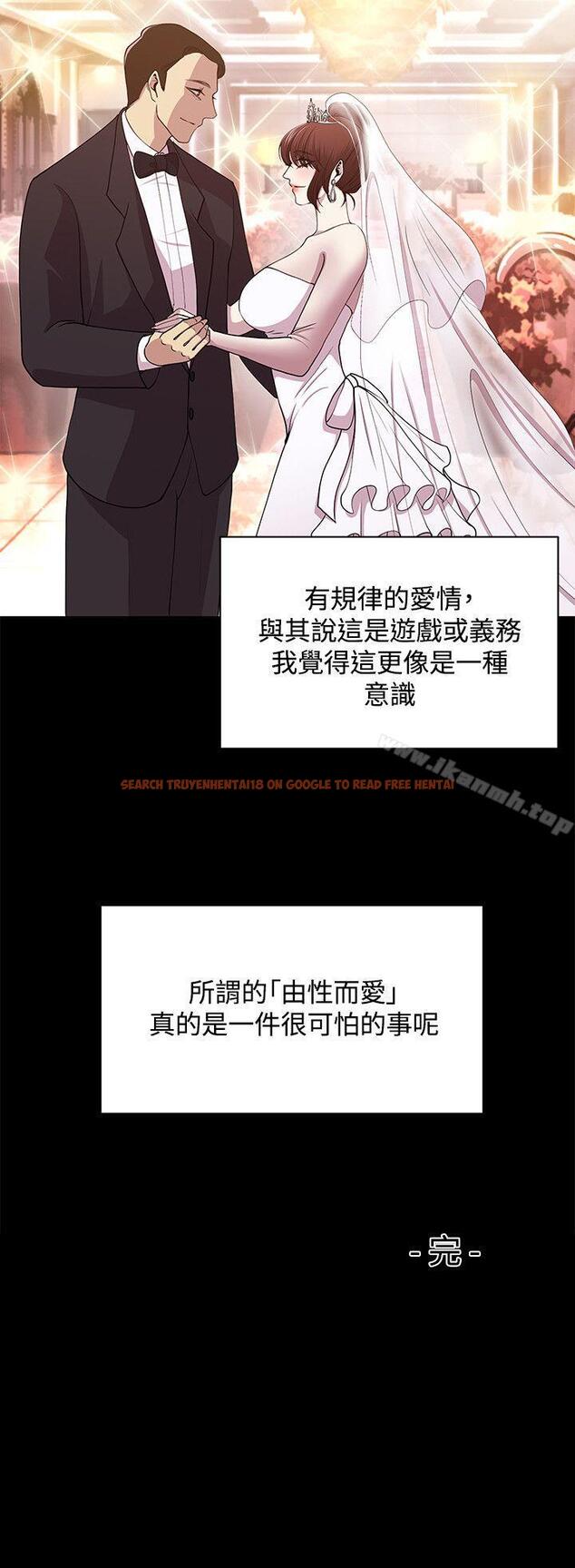 查看漫画贊助者 - 最終話 - tymanga.com中的56552图片