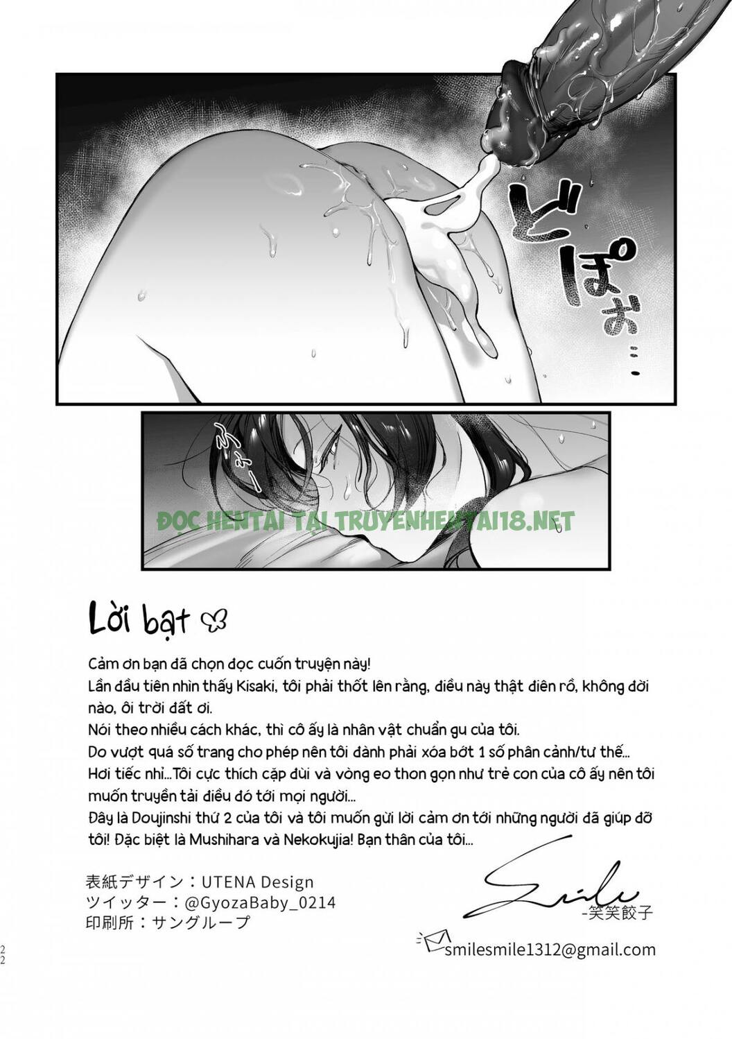 Xem ảnh 20 trong truyện hentai Zenshin Massage Shiyou! Kisaki Kaichou! - One Shot - truyenhentai18.pro