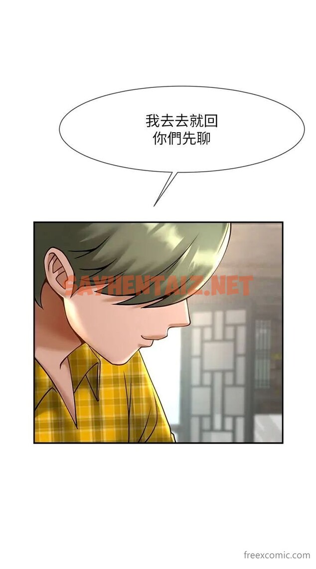 查看漫画炸裂吧!巨棒 - 第12話-在咖啡廳發情了 - tymanga.com中的1419440图片