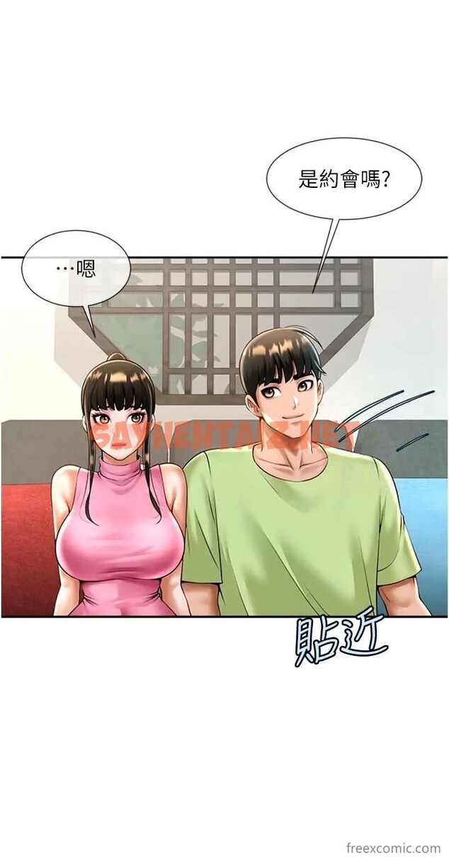 查看漫画炸裂吧!巨棒 - 第12話-在咖啡廳發情了 - tymanga.com中的1419442图片