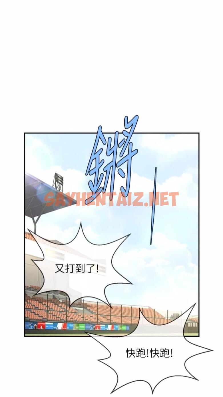 查看漫画炸裂吧!巨棒 - 第16話-懷孕後變得更淫蕩 - sayhentaiz.net中的1477045图片